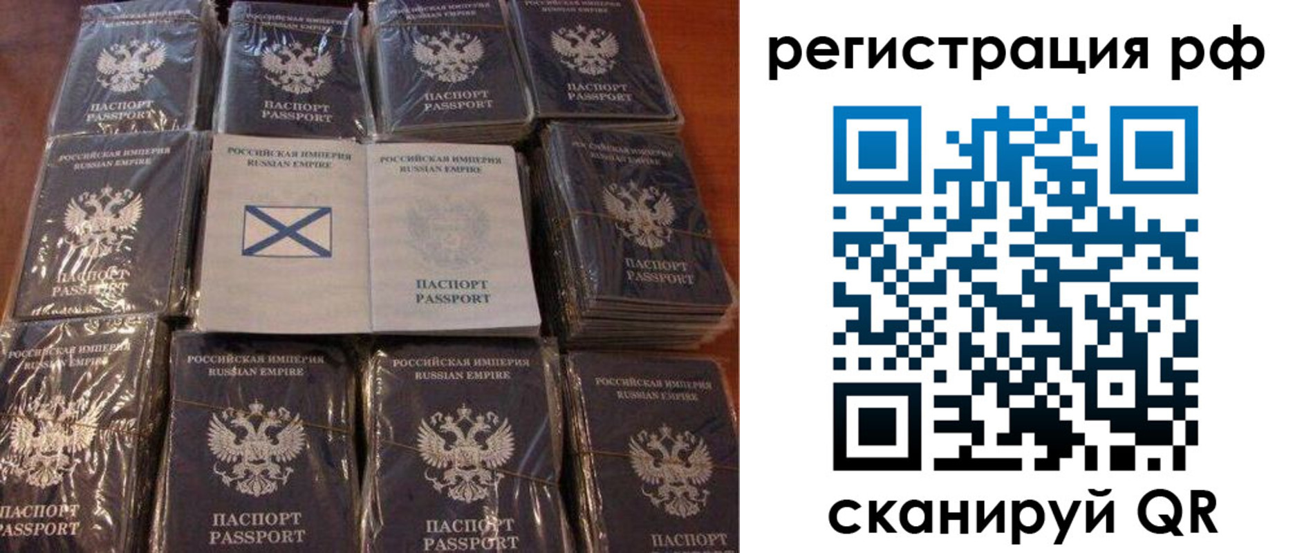 найти адрес прописки в Новомосковске